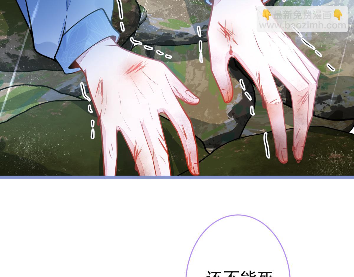 35-你别死！(1/3)-第36话