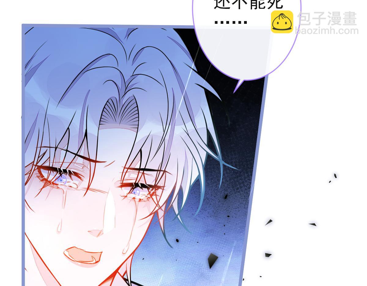 35-你别死！(1/3)-第36话