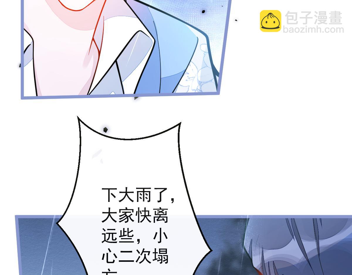 35-你别死！(1/3)-第36话