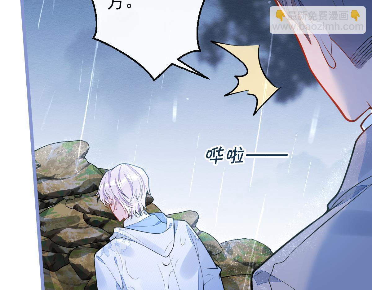 35-你别死！(1/3)-第36话