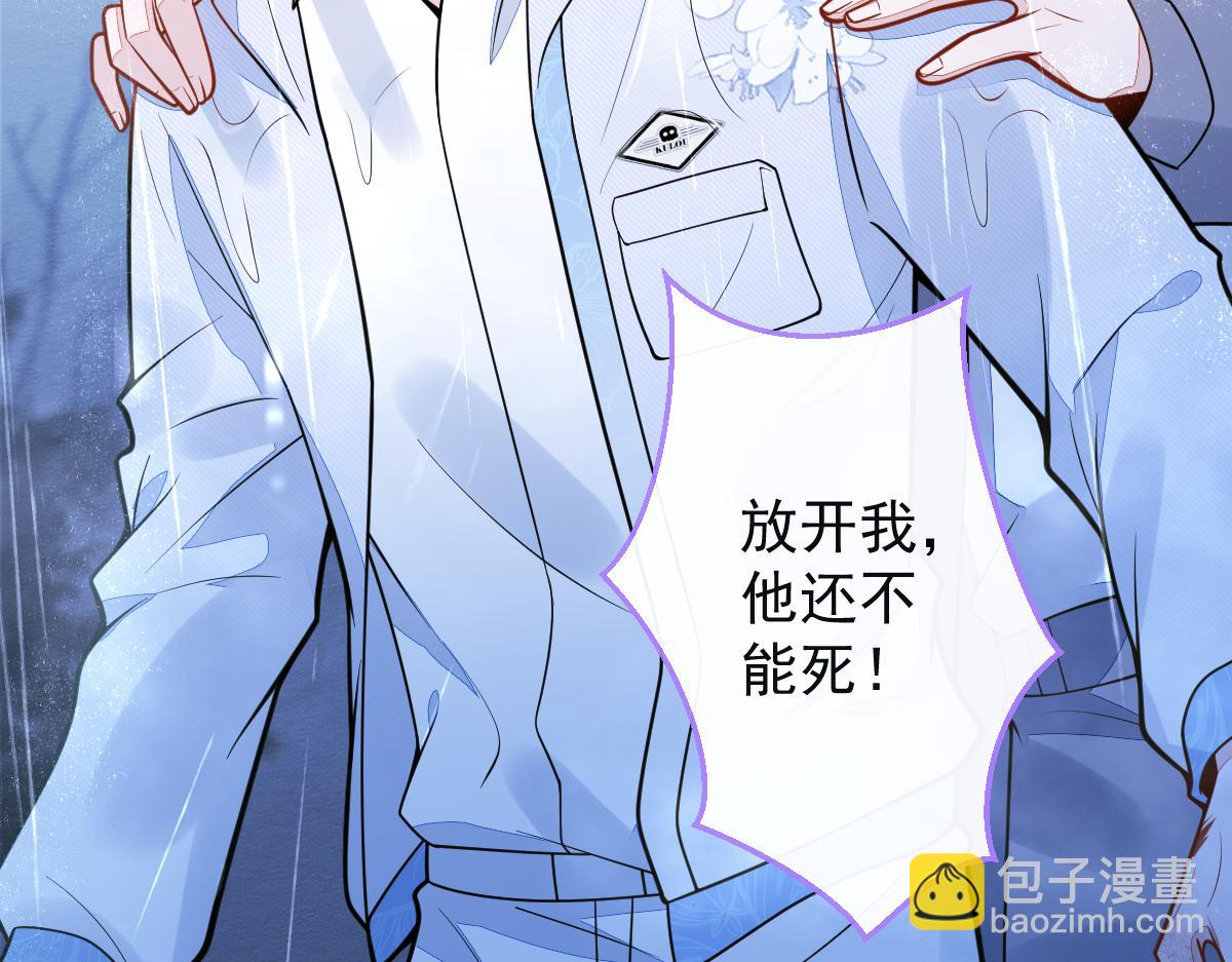 35-你别死！(1/3)-第36话