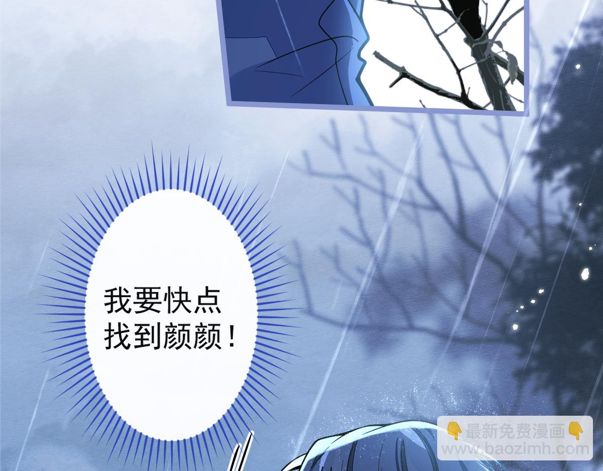 35-你别死！(1/3)-第36话