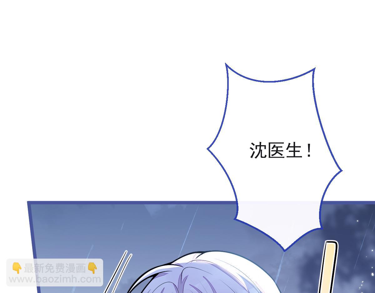 35-你别死！(1/3)-第36话