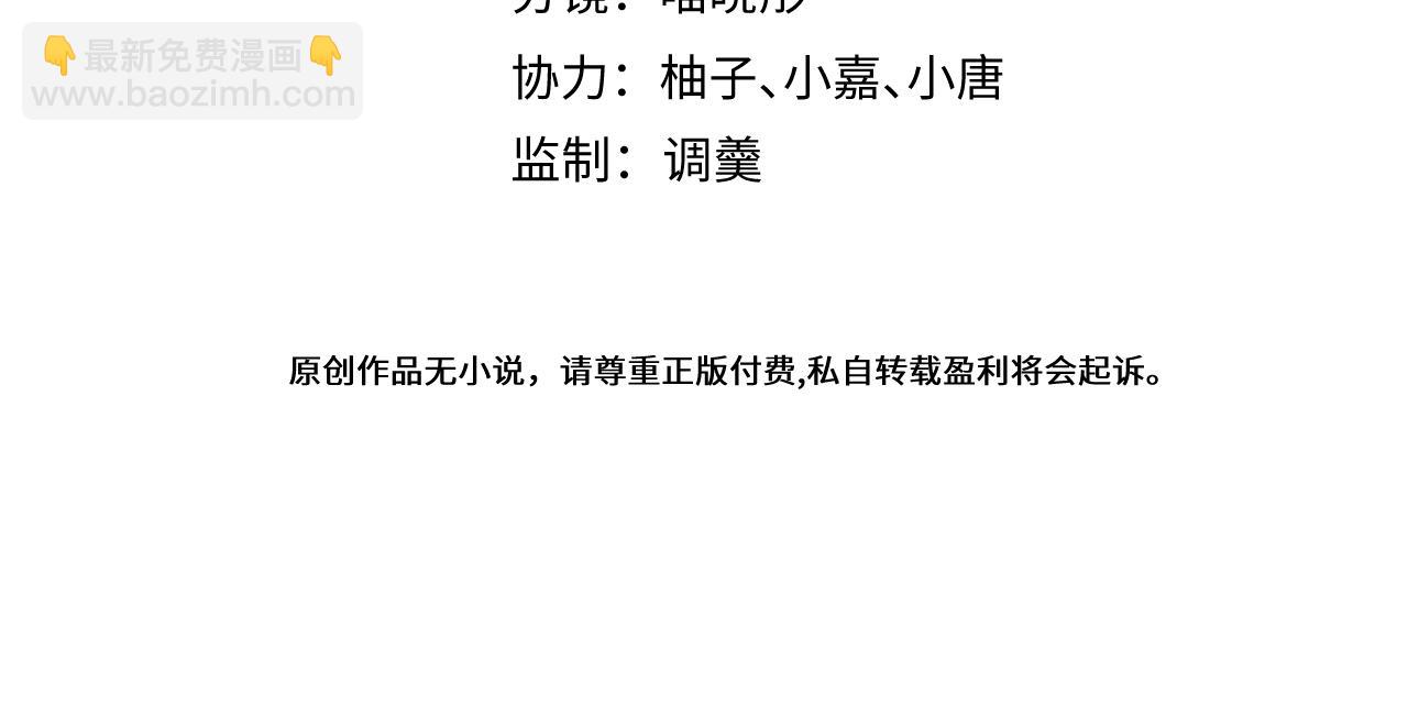 35-你别死！(1/3)-第36话