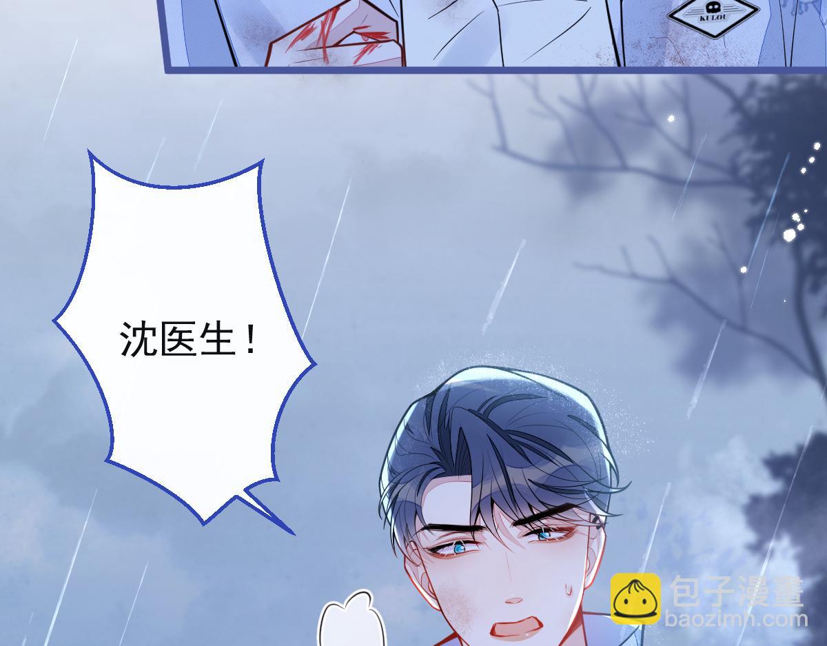 35-你别死！(1/3)-第36话