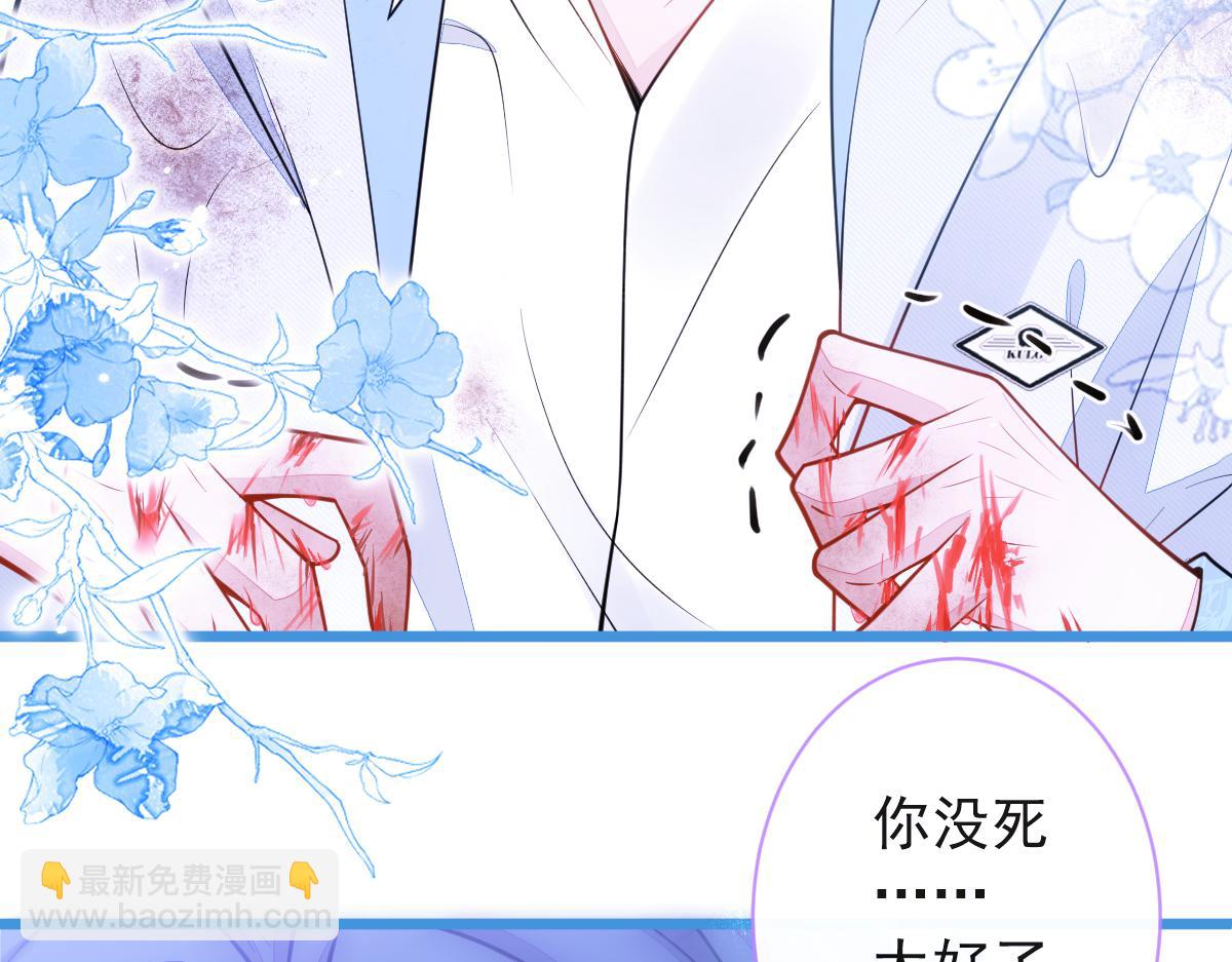 35-你别死！(1/3)-第36话