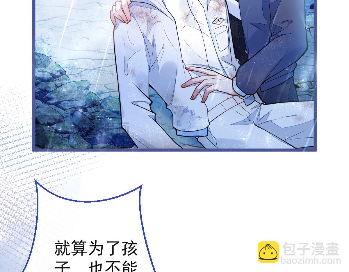 35-你别死！(1/3)-第36话