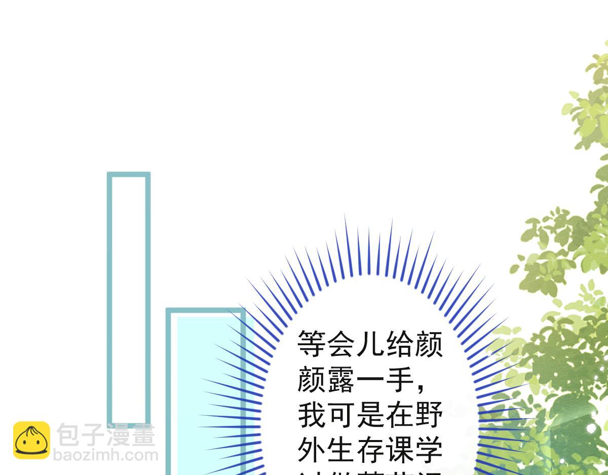 35-你别死！(1/3)-第36话