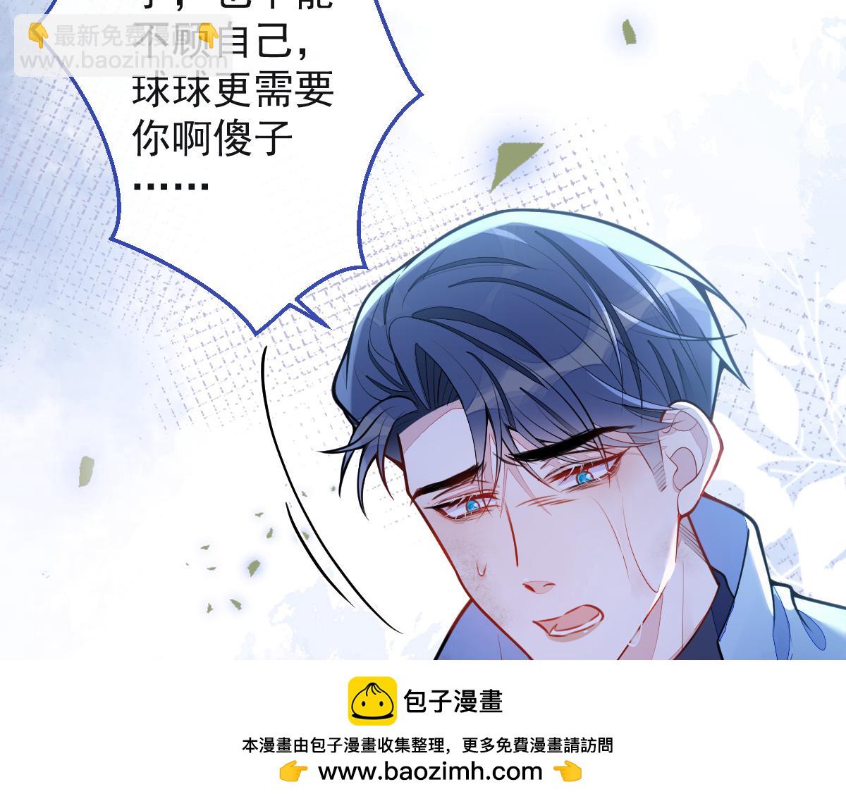 35-你别死！(1/3)-第36话