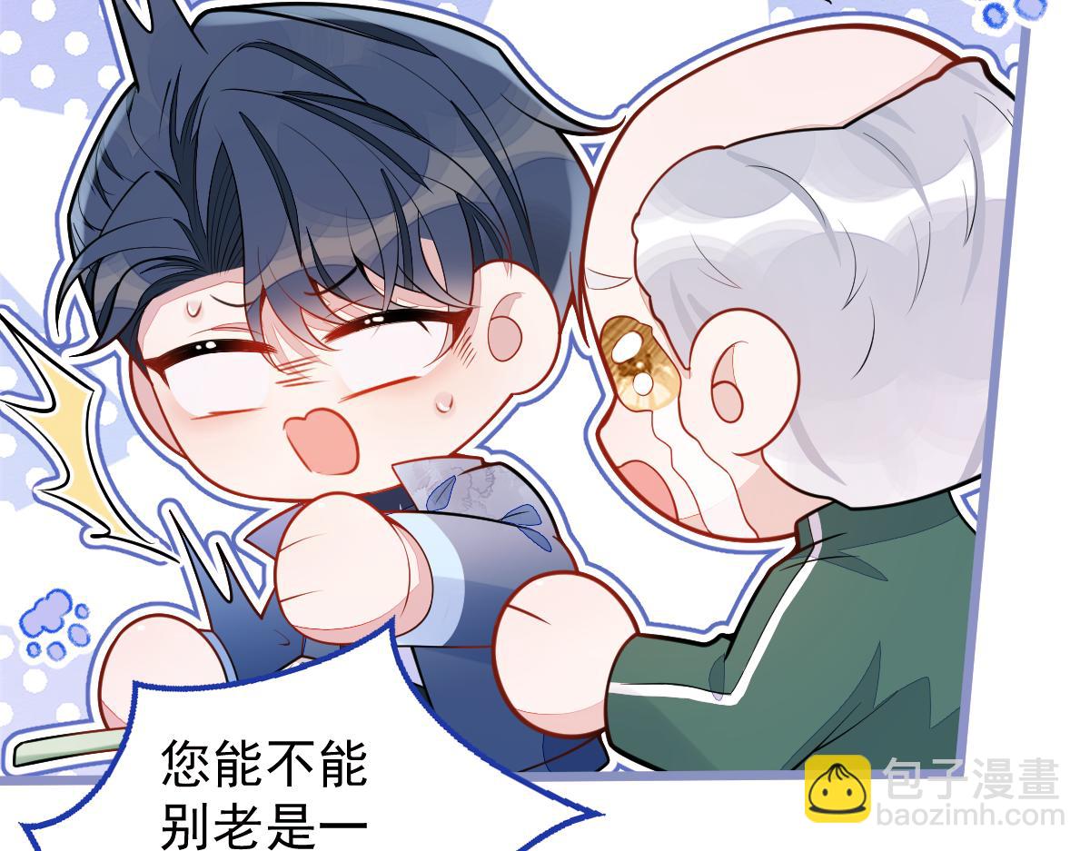 35-你别死！(1/3)-第36话