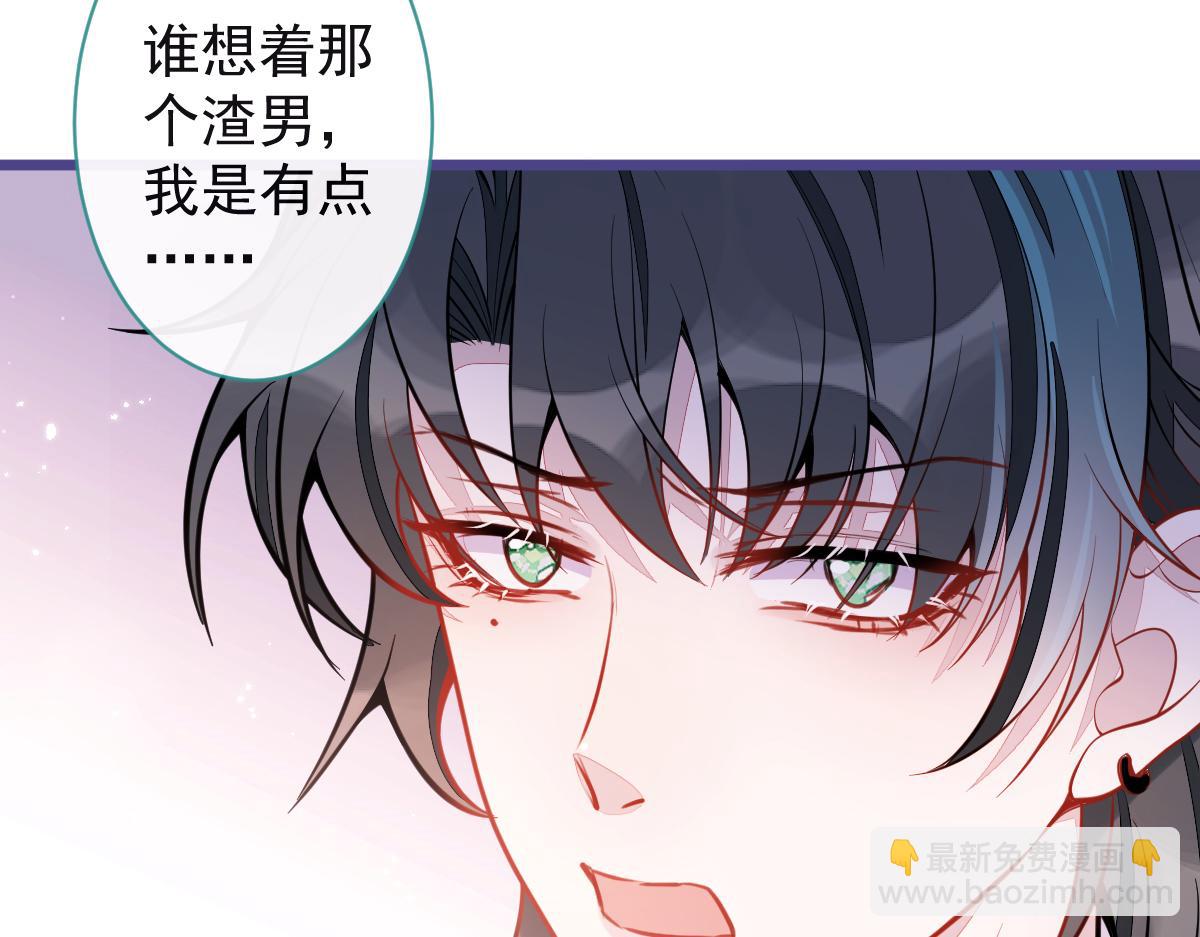 37-暴露身份？(1/3)-第38话