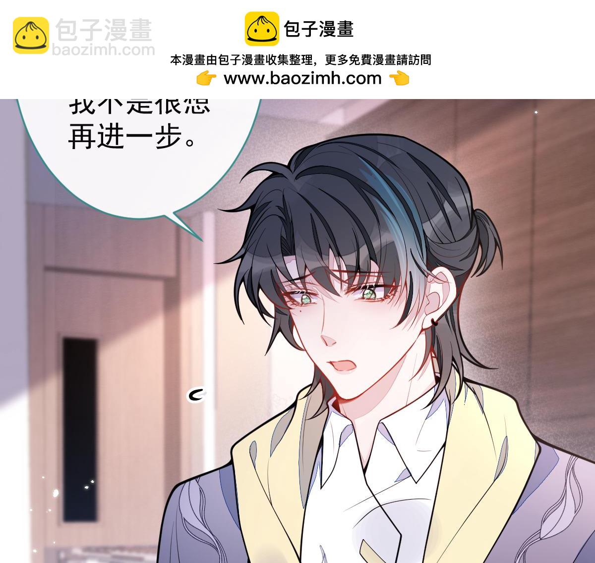 37-暴露身份？(1/3)-第38话