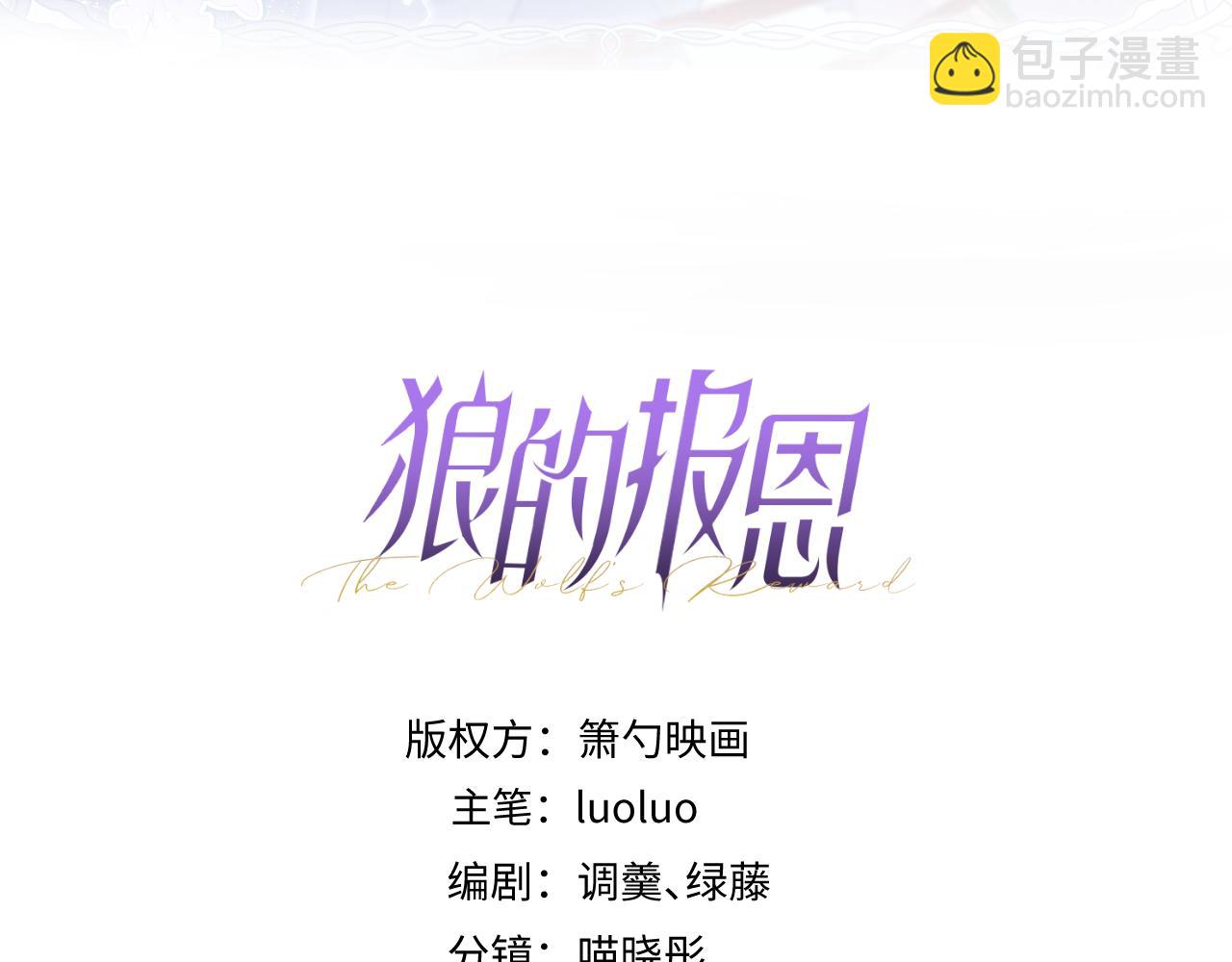 37-暴露身份？(1/3)-第38话