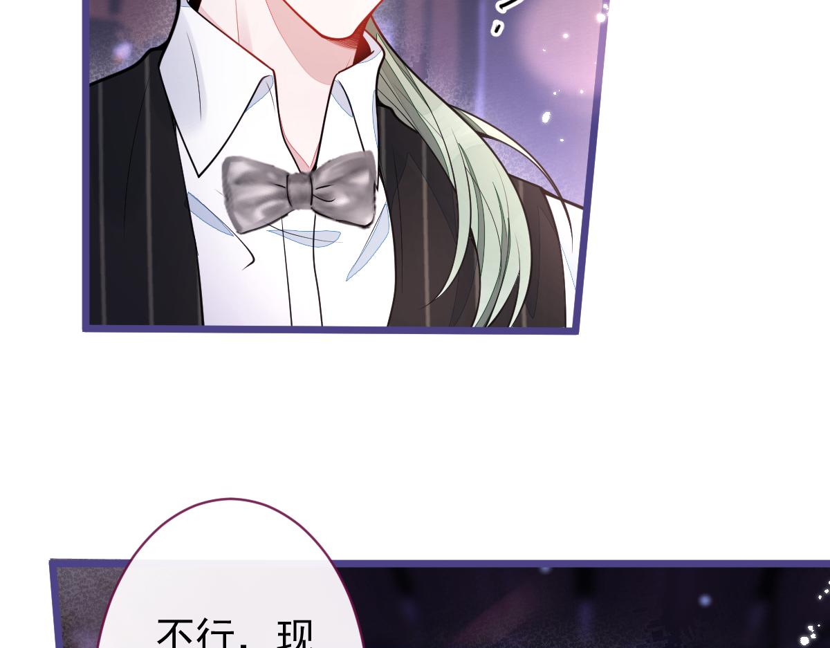 37-暴露身份？(1/3)-第38话