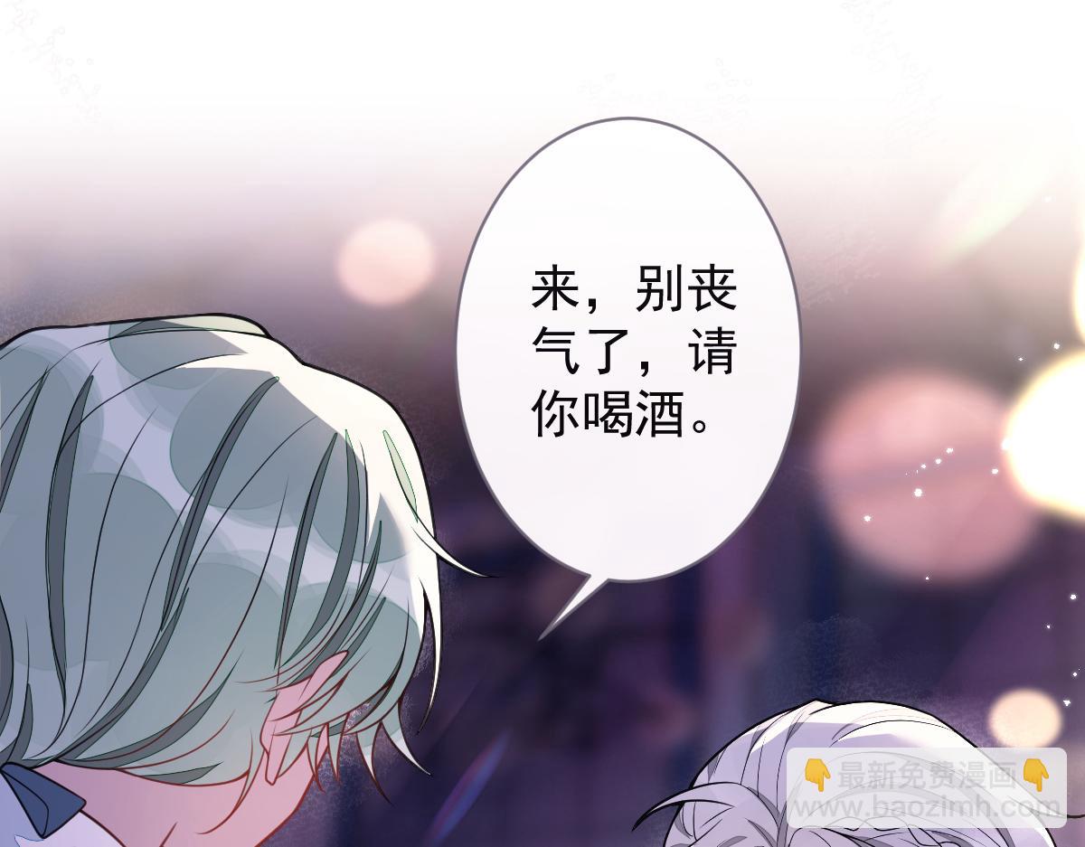 37-暴露身份？(1/3)-第38话