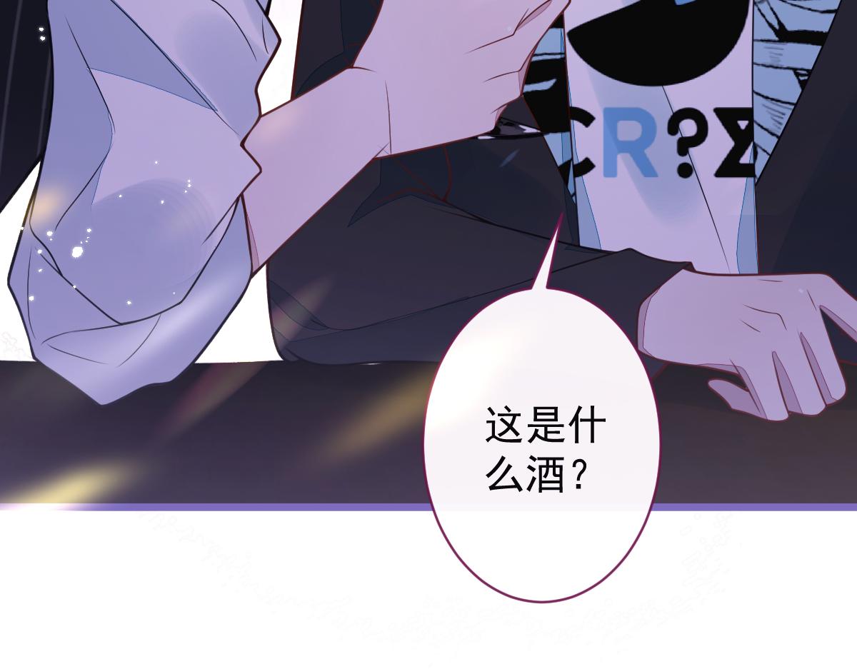 37-暴露身份？(1/3)-第38话