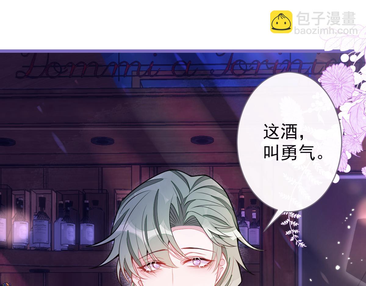 37-暴露身份？(1/3)-第38话