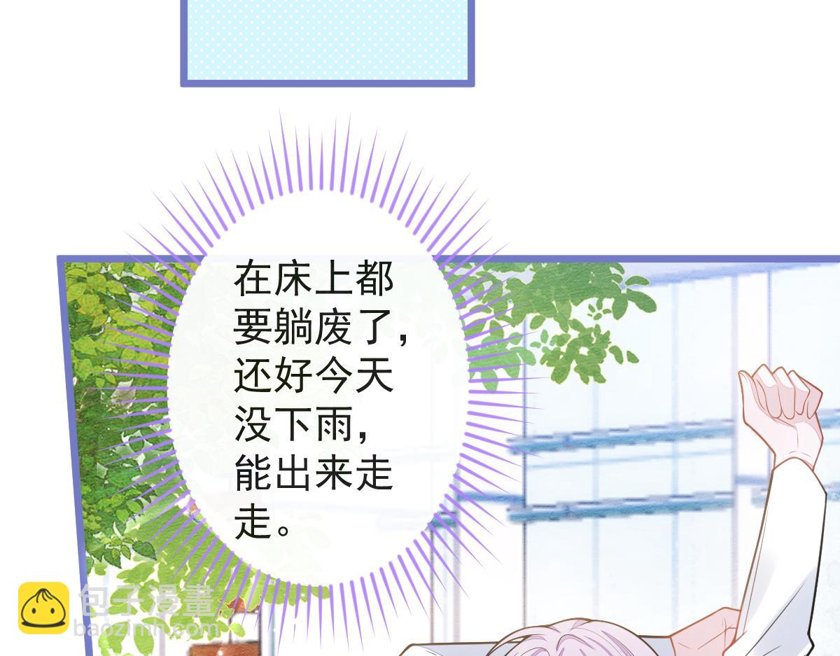 37-暴露身份？(1/3)-第38话