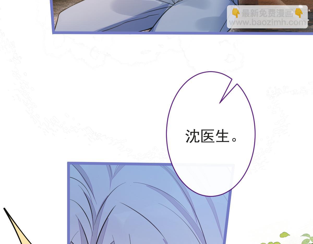 37-暴露身份？(1/3)-第38话