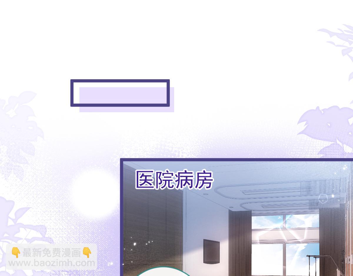 37-暴露身份？(1/3)-第38话