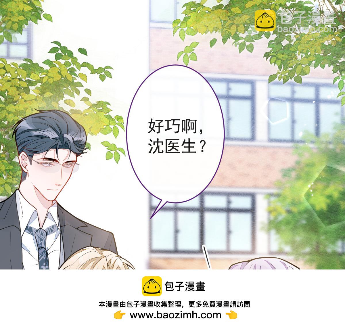 37-暴露身份？(1/3)-第38话