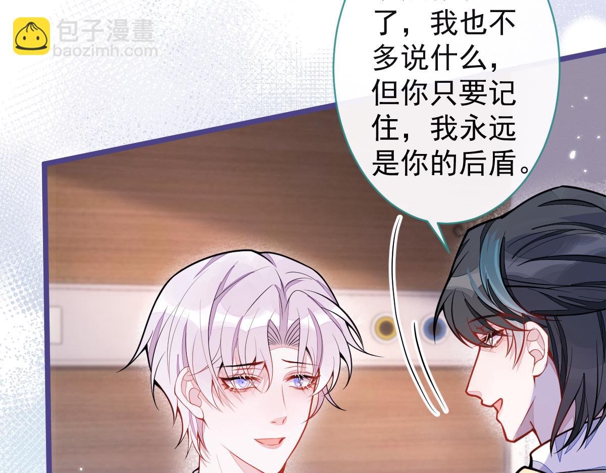 37-暴露身份？(1/3)-第38话