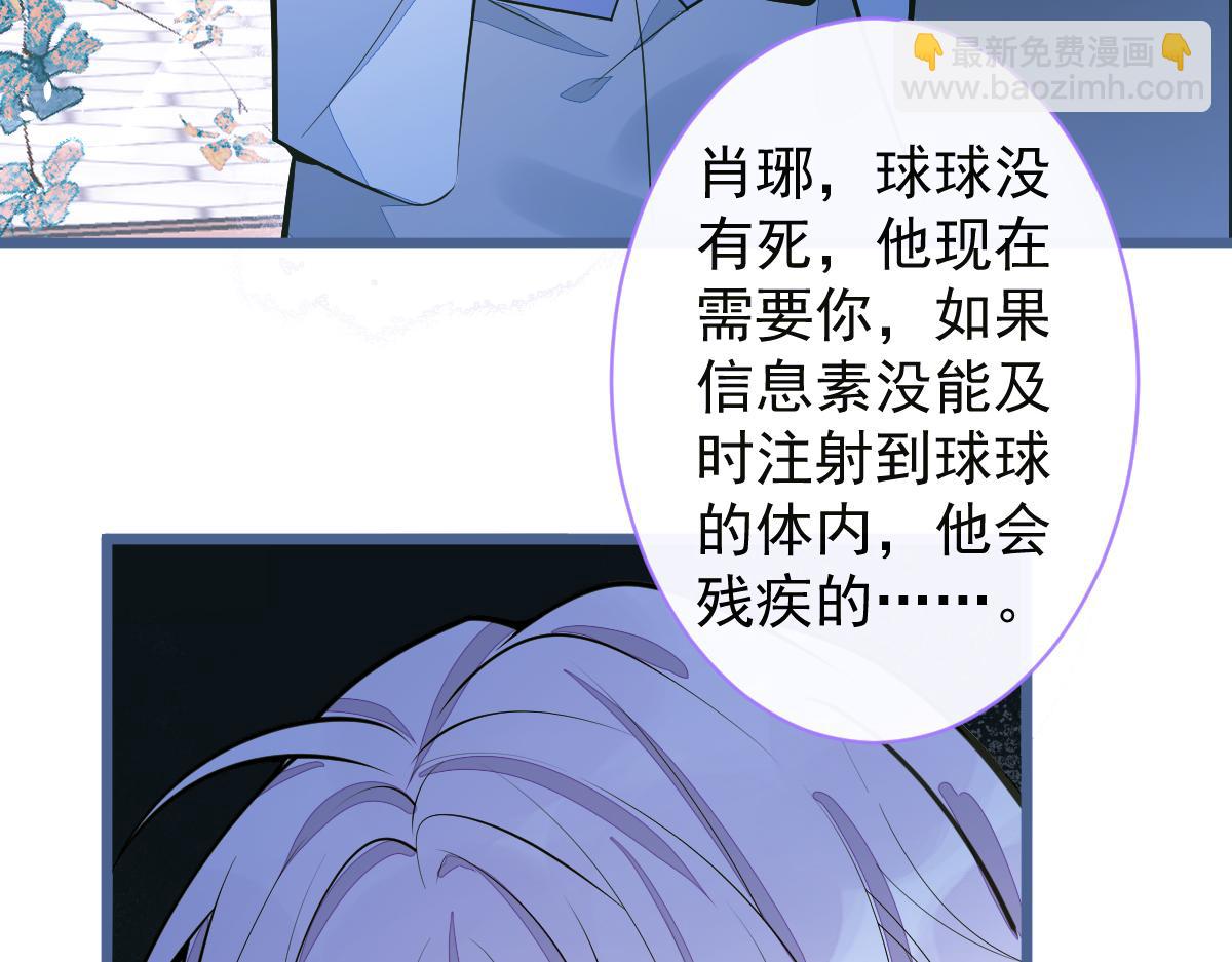 39-我好不容易才把你忘了&hellip;&hellip;(1/3)-第40话