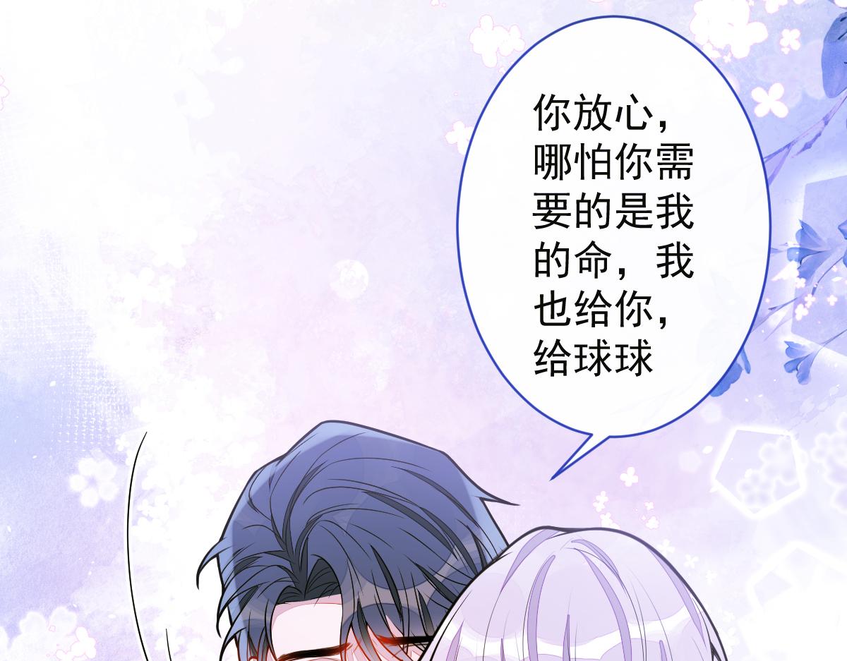 39-我好不容易才把你忘了&hellip;&hellip;(1/3)-第40话