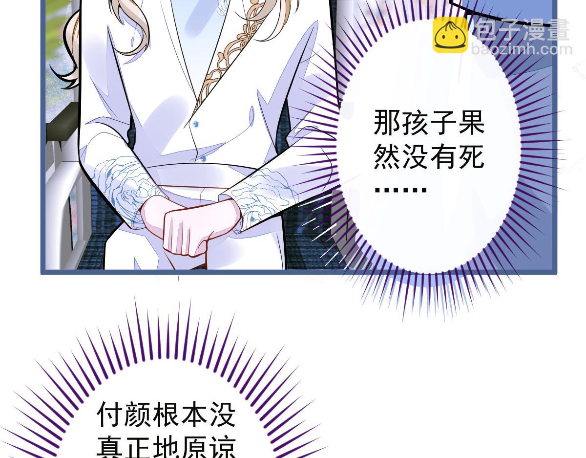 39-我好不容易才把你忘了&hellip;&hellip;(1/3)-第40话