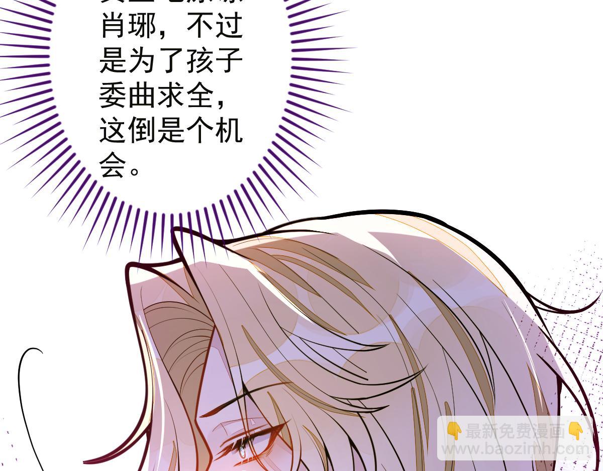 39-我好不容易才把你忘了&hellip;&hellip;(1/3)-第40话