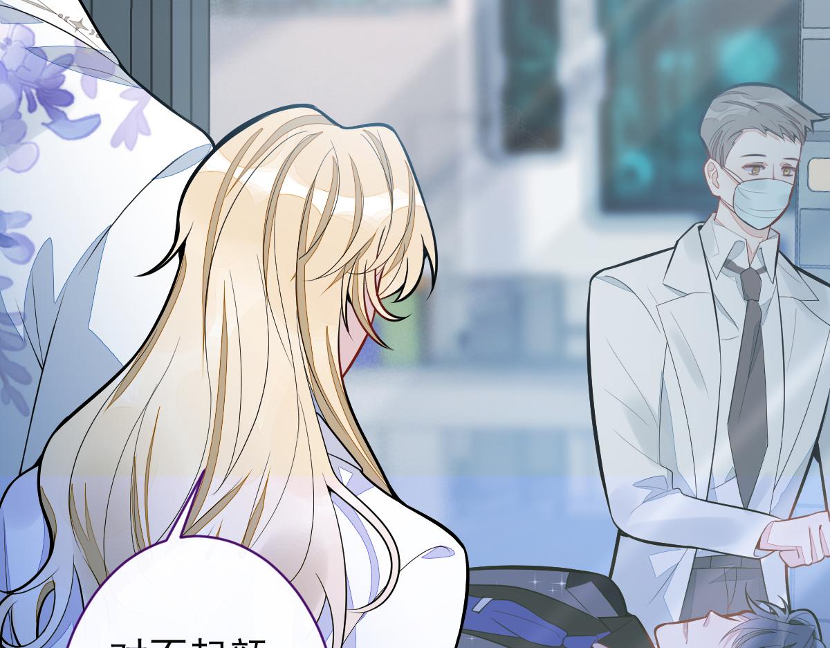 39-我好不容易才把你忘了&hellip;&hellip;(1/3)-第40话