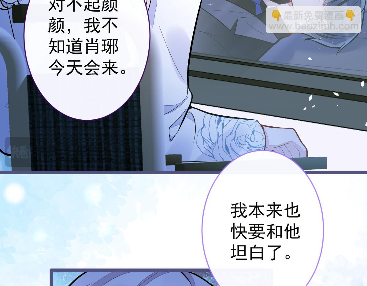 39-我好不容易才把你忘了&hellip;&hellip;(1/3)-第40话