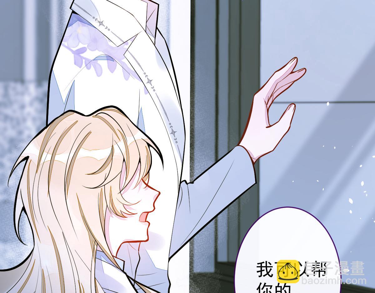 39-我好不容易才把你忘了&hellip;&hellip;(1/3)-第40话