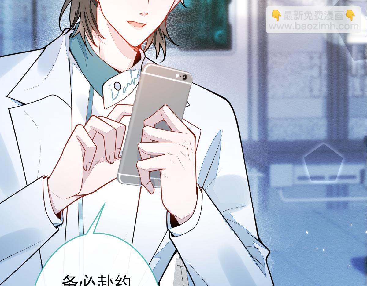 39-我好不容易才把你忘了&hellip;&hellip;(1/3)-第40话