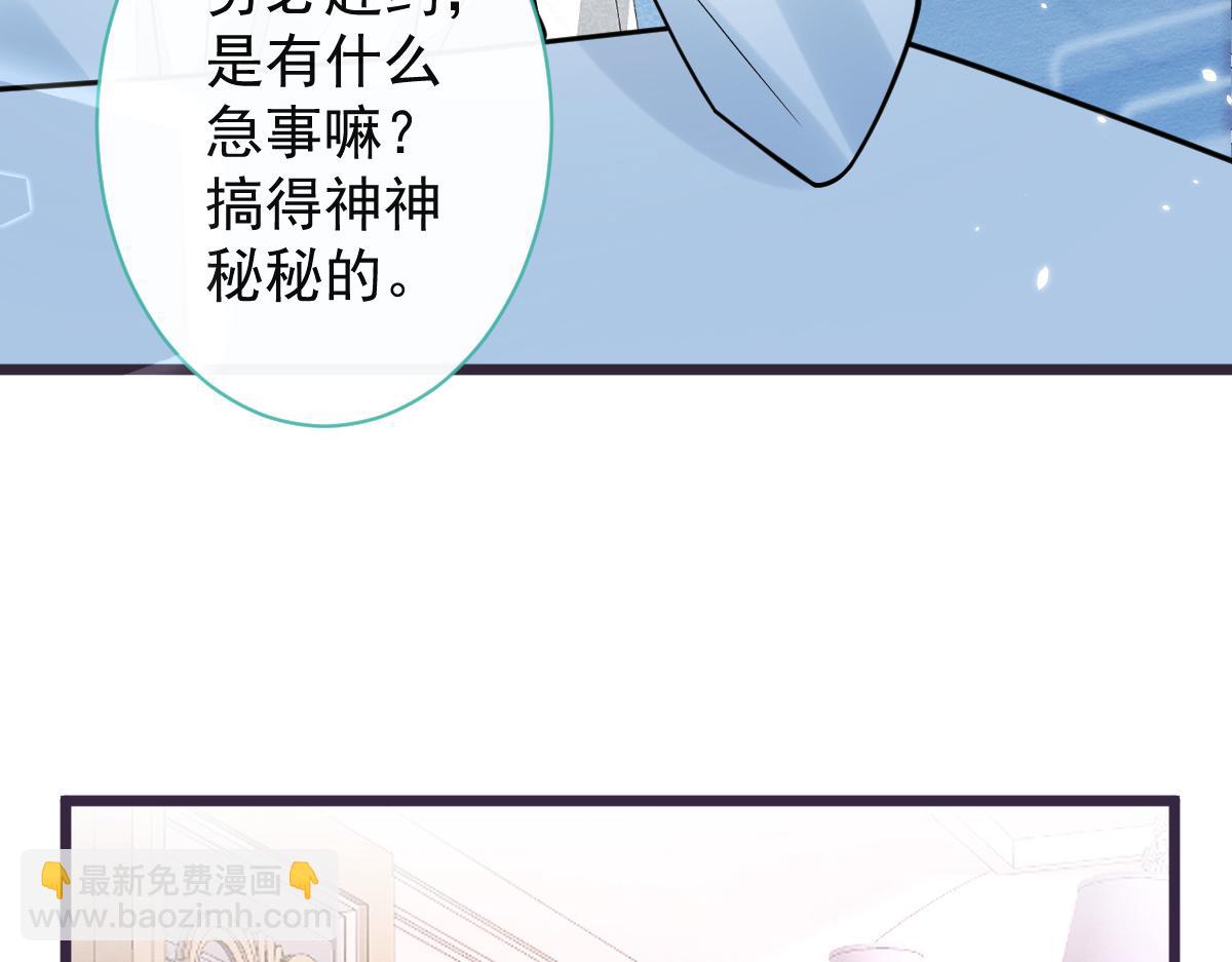 39-我好不容易才把你忘了&hellip;&hellip;(1/3)-第40话