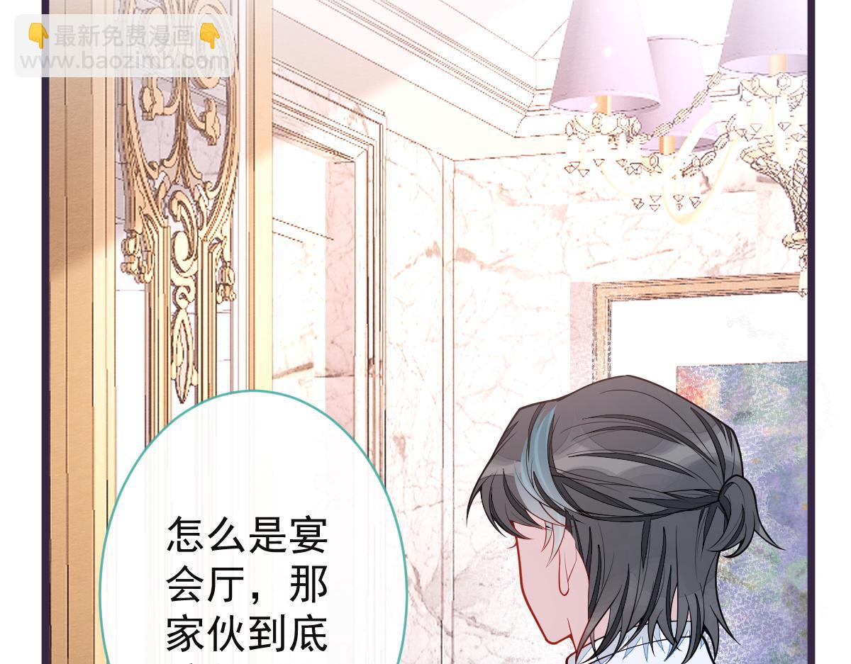 39-我好不容易才把你忘了&hellip;&hellip;(1/3)-第40话