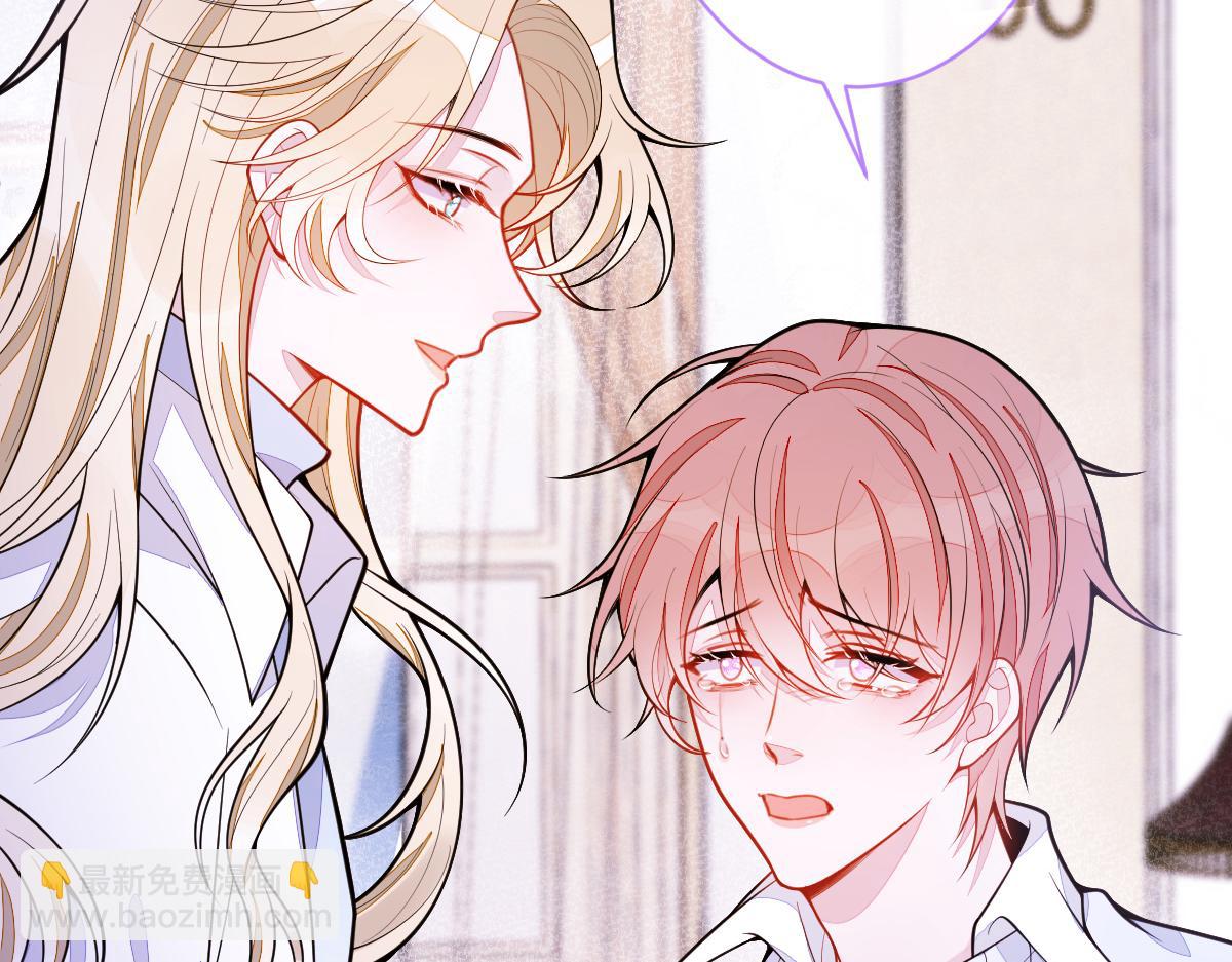 41-都是骗子。(1/3)-第42话