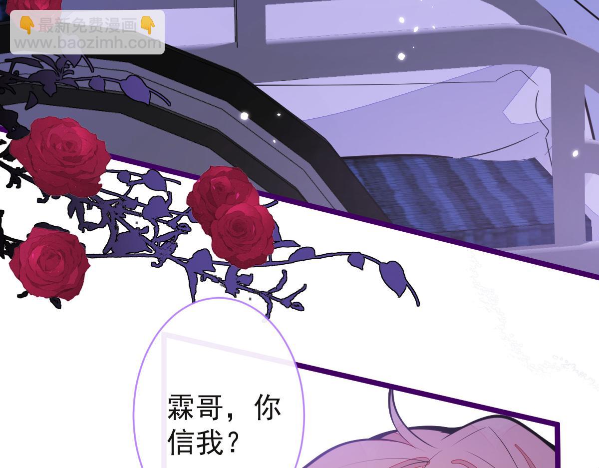 41-都是骗子。(1/3)-第42话