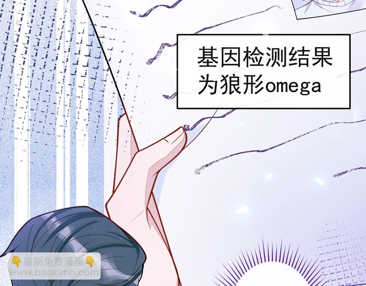 41-都是骗子。(1/3)-第42话