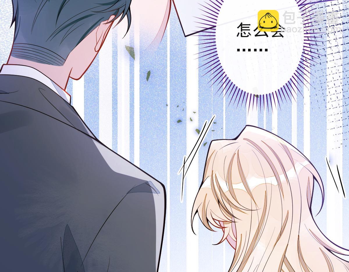 41-都是骗子。(1/3)-第42话