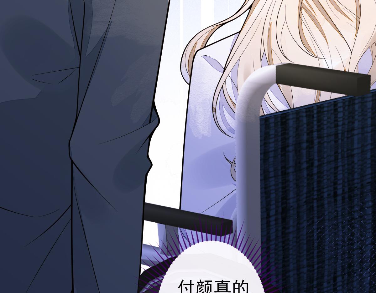 41-都是骗子。(1/3)-第42话