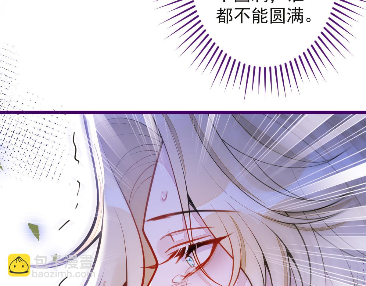 41-都是骗子。(1/3)-第42话