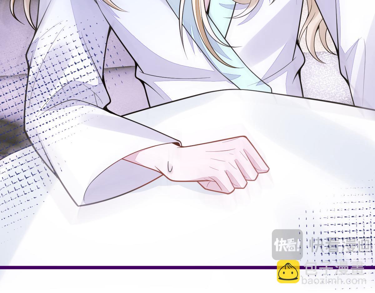 41-都是骗子。(1/3)-第42话