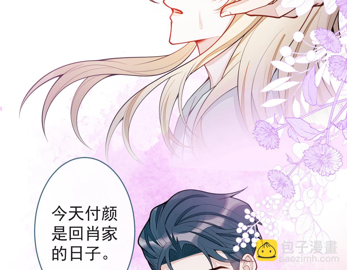 41-都是骗子。(1/3)-第42话