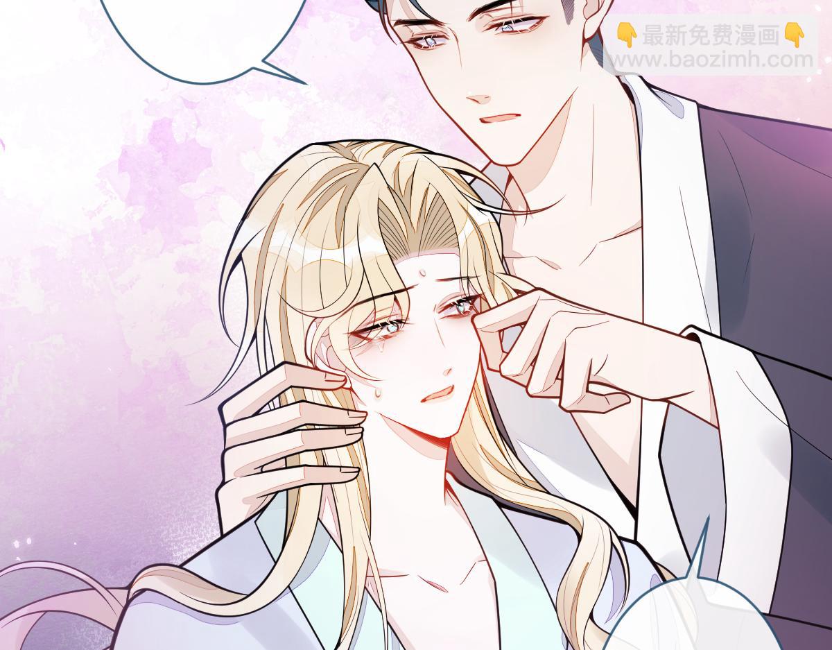 41-都是骗子。(1/3)-第42话