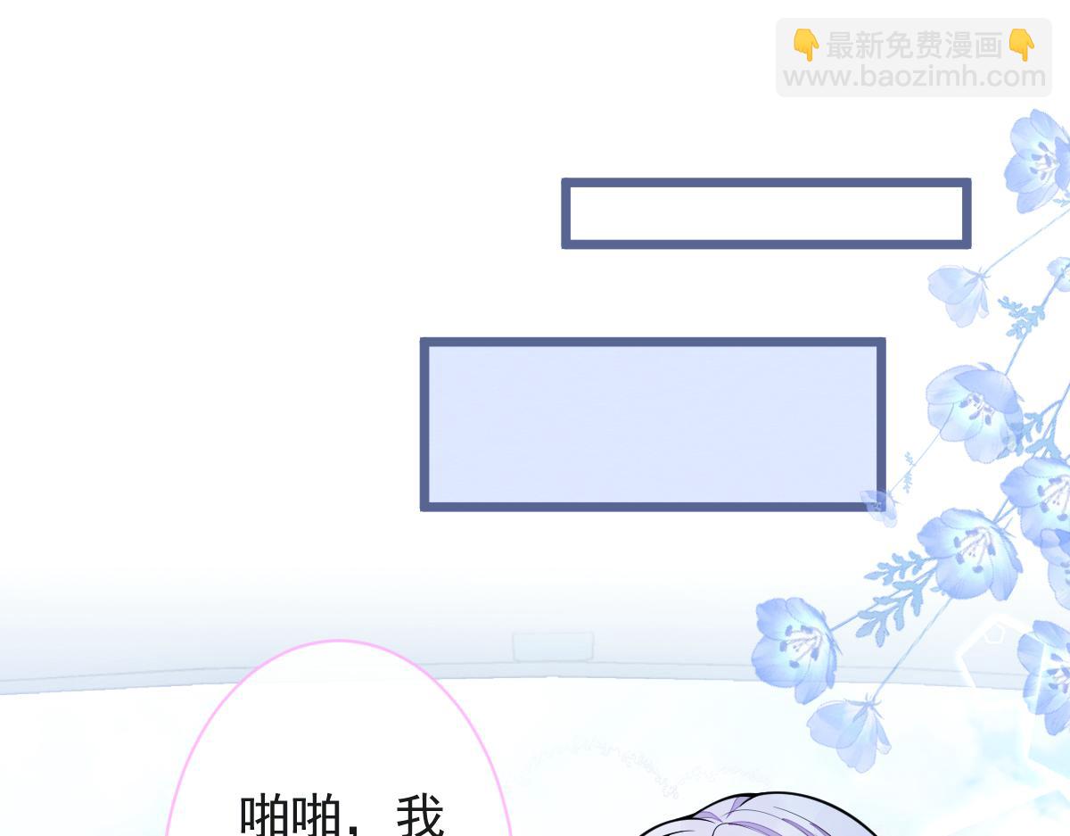 41-都是骗子。(1/3)-第42话