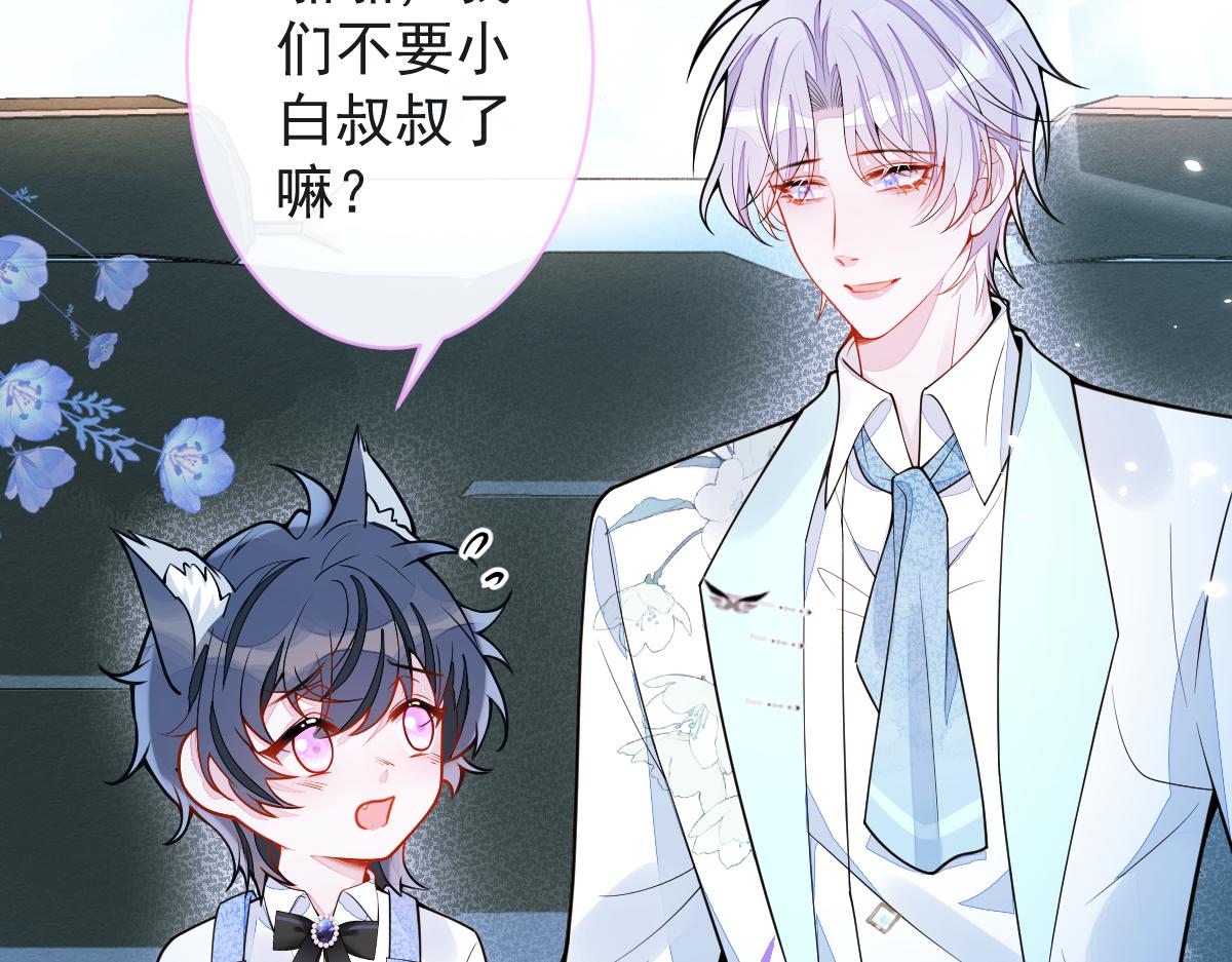 41-都是骗子。(1/3)-第42话