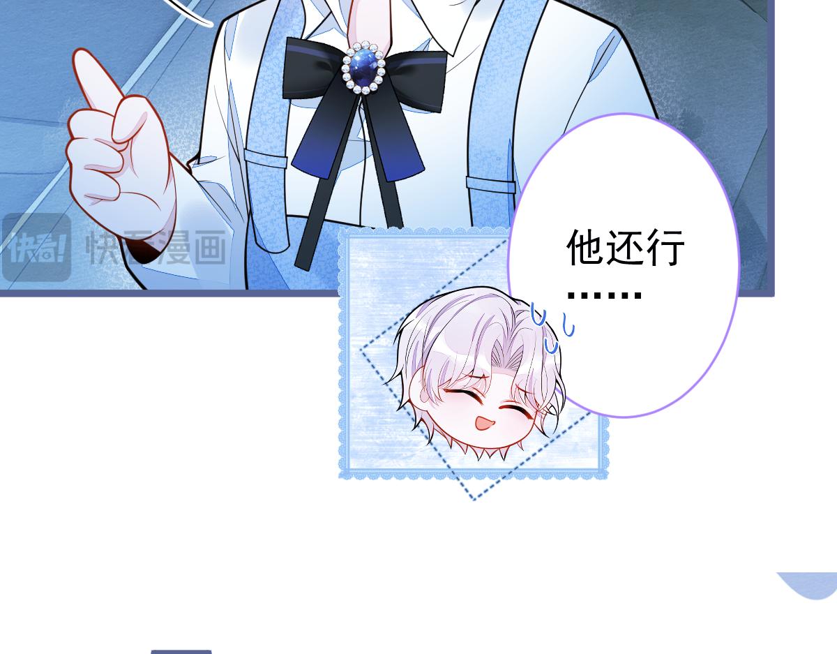 41-都是骗子。(1/3)-第42话