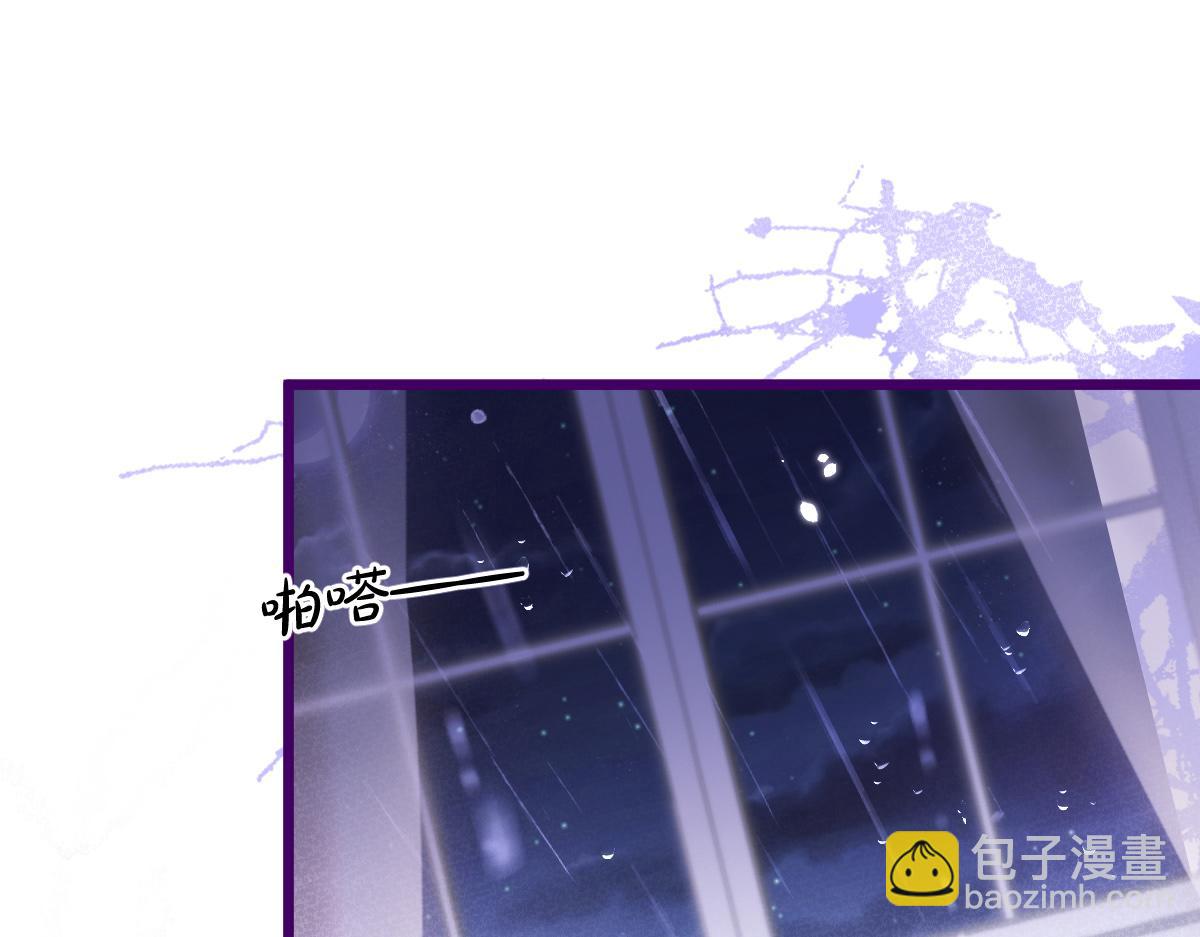 41-都是骗子。(1/3)-第42话