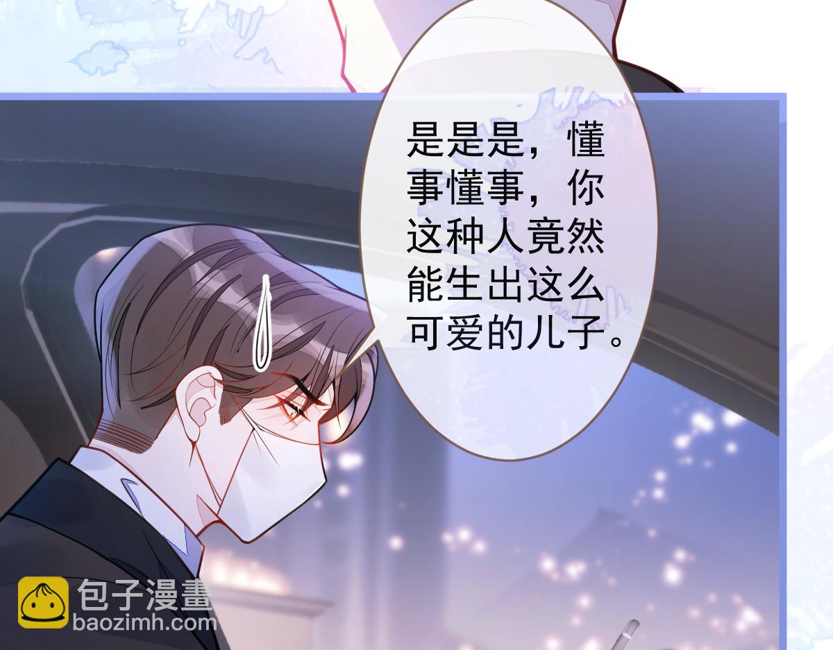 43-医生和小护士。(1/3)-第44话